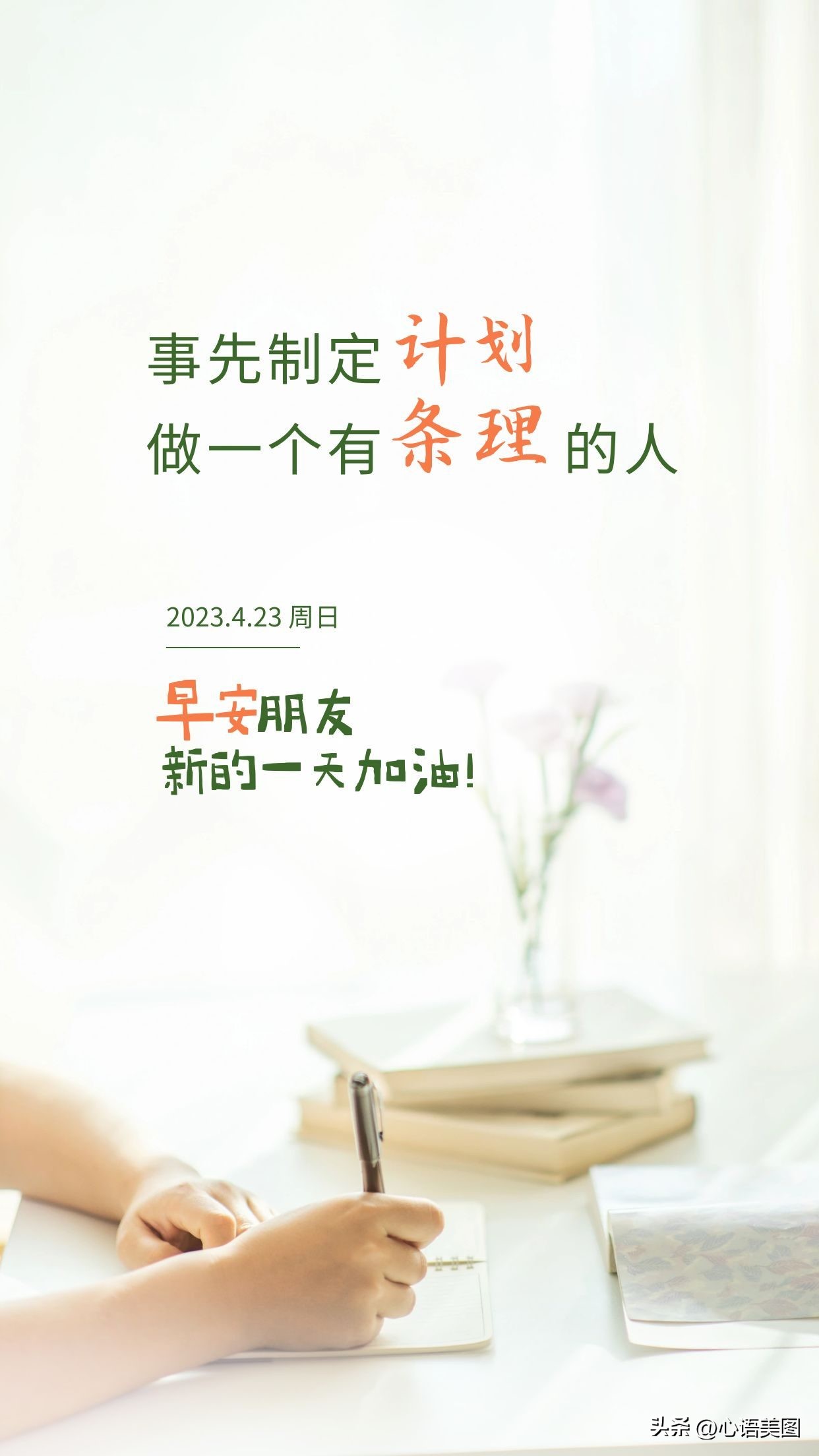 和拼搏改变命运相似的文案,人的磁场能量与命运文案