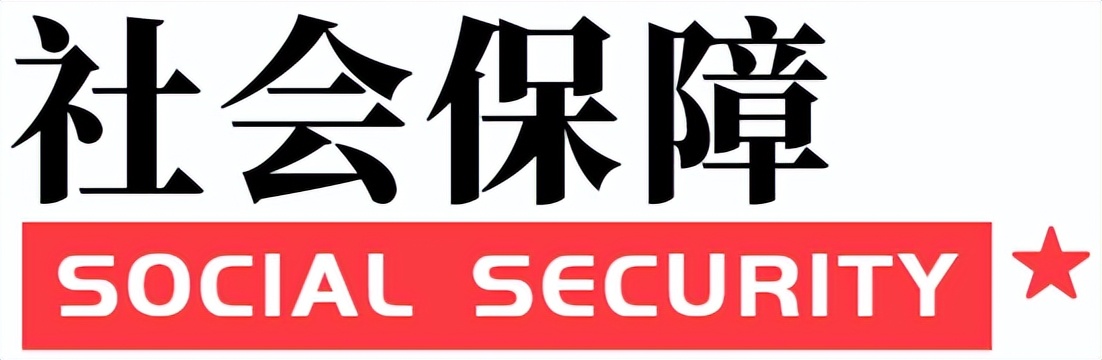 养老内参,养老内参新闻汇总