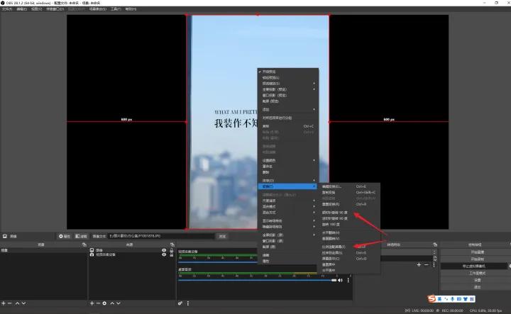 如何实现多平台同时直播,多平台同时直播可以吗