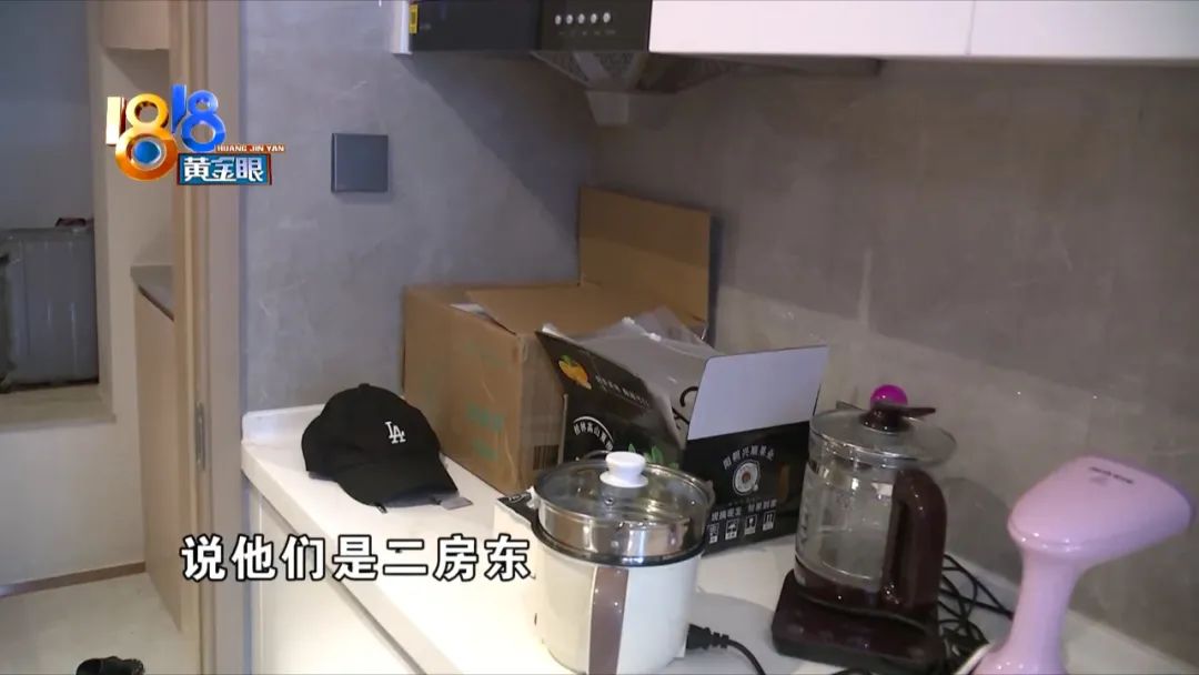 怎么租房房东不会来打扰,想要租房的朋友欢迎来打扰