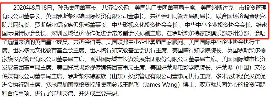 一群人开假银行,假银行被曝光后硬杠银保监局