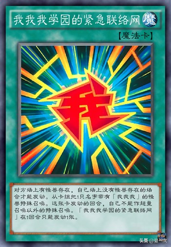 游戏王希望皇霍普卡组,游戏王希望皇霍普雷效果