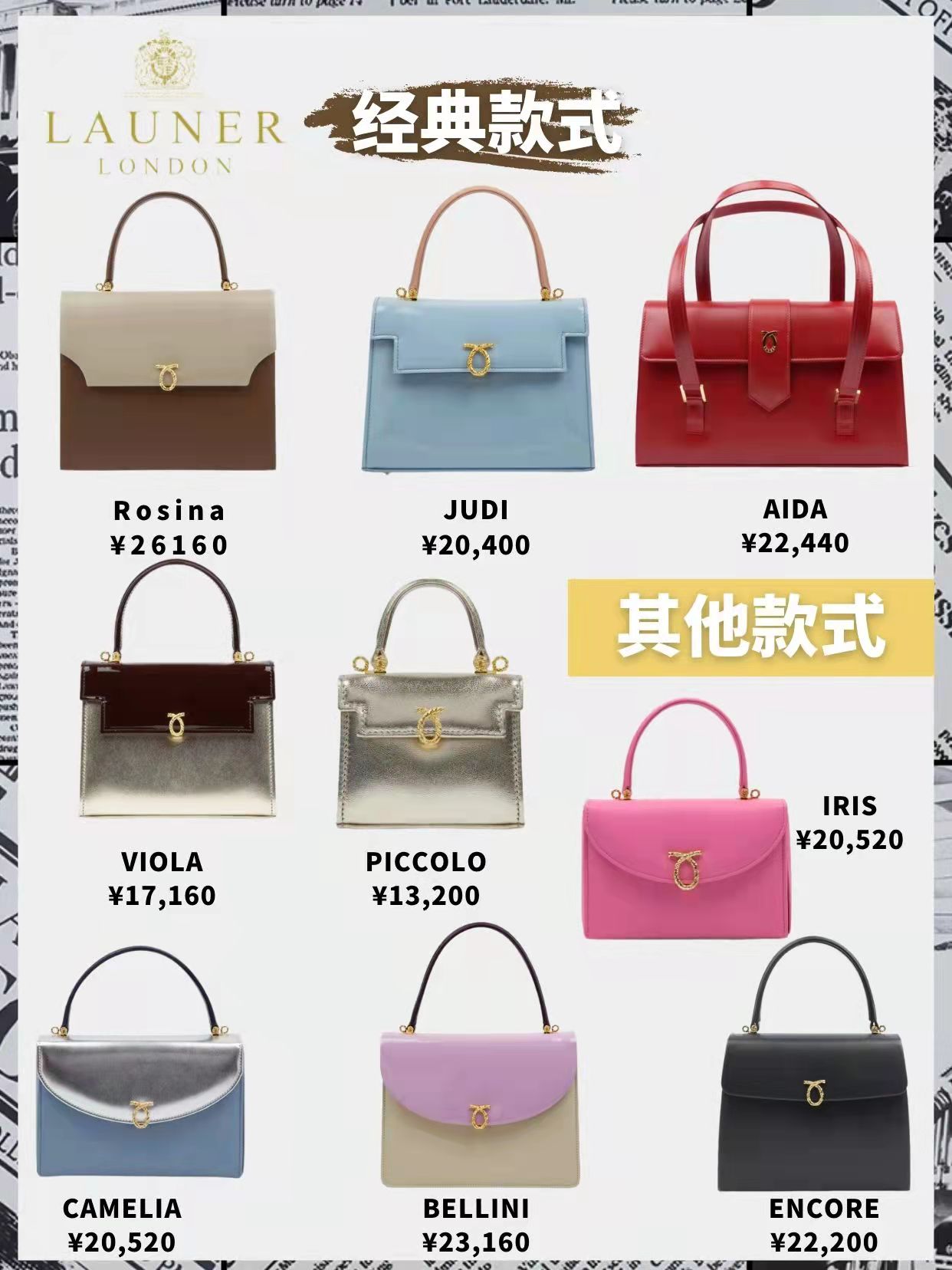 什么包包能让英国女王背,什么包包可以喜欢一辈子