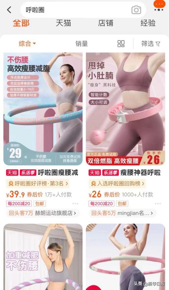 疫情隔离囤货攻略,疫情隔离囤货