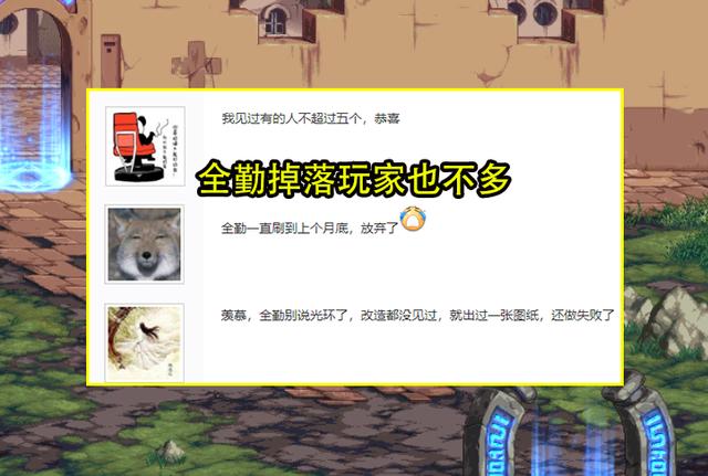 dnf军团光环如何快速获得,dnf征战光环怎么获取