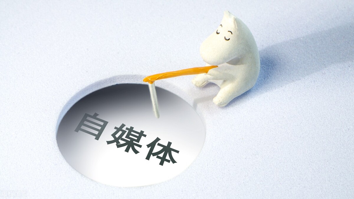 自媒体软文写作流程,自媒体软文发布如何写作