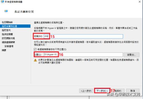 bios怎么判断主板支持虚拟机,微星主板bios设置打开虚拟机