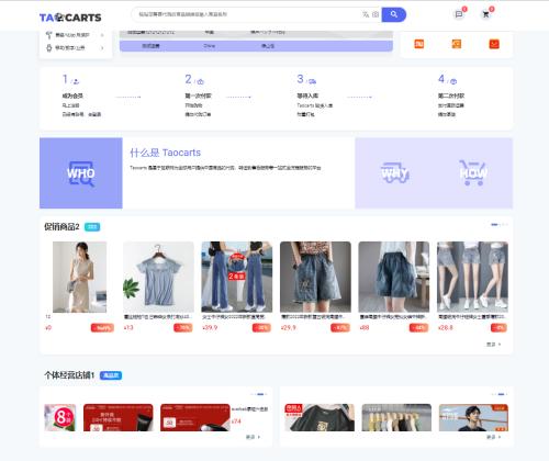 閫嗗悜浠ｈ喘,璺ㄥ閫嗗悜浠ｈ喘