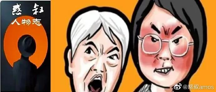 插队婆孙的最优解！做网红直播道歉,警告网友头像成车贴涉嫌违法