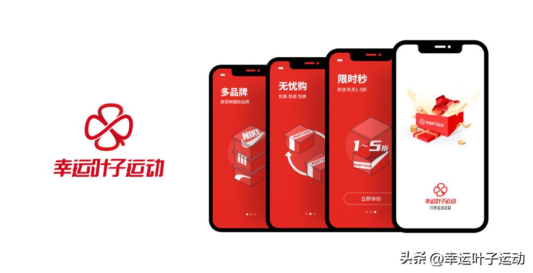 幸运叶子旗舰店卖的为什么便宜,江苏幸运叶子网络科技有限公司