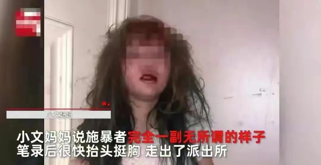 13岁女孩遭残忍施暴10小时,被扒光扔草地羞辱,家属收到被虐视频