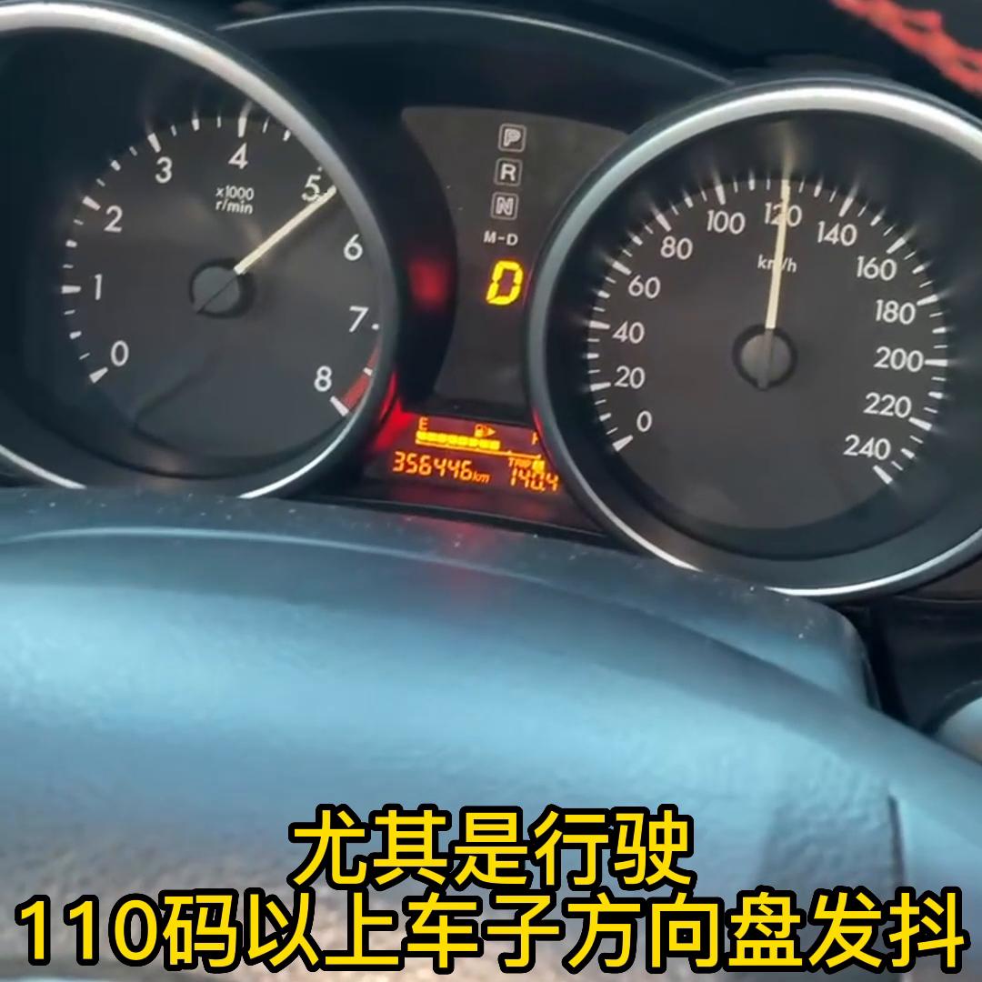 车身和方向盘震颤感怎么回事,车身与方向盘抖动