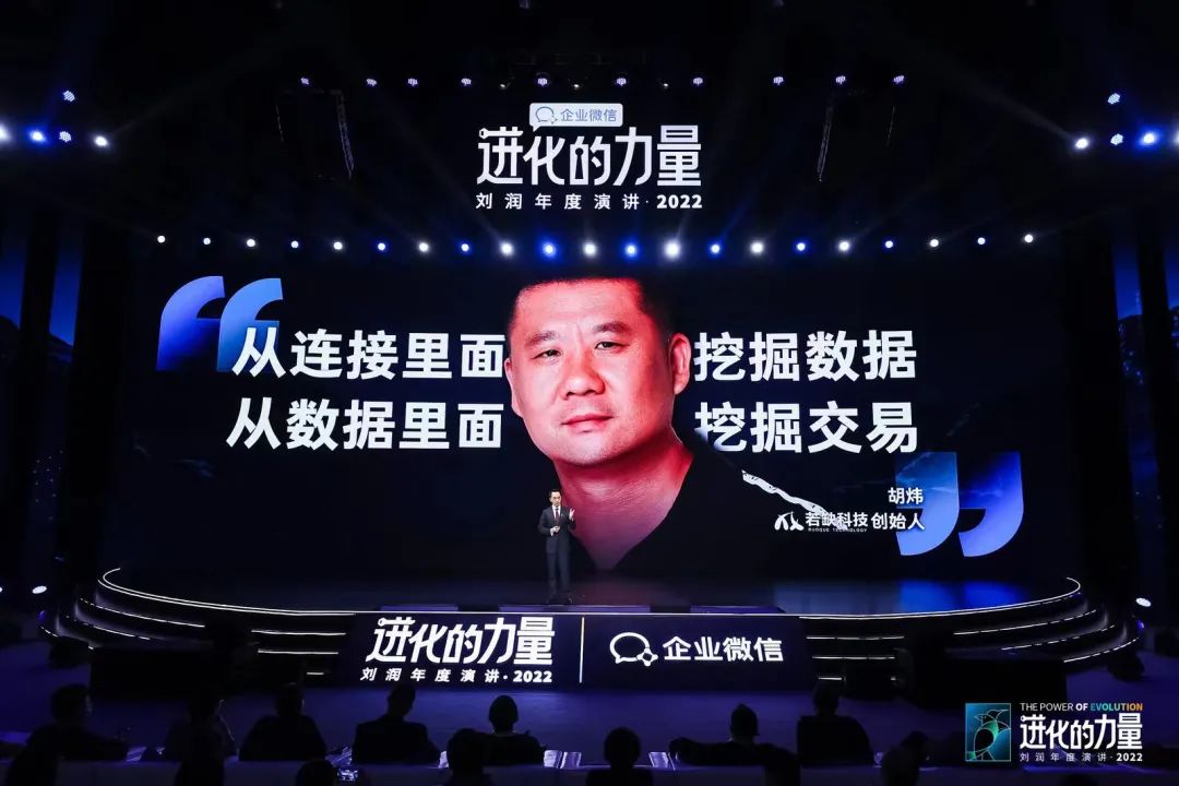 刘润2022跨年演讲进化的力量文字,进化的力量刘润年度演讲思维导图