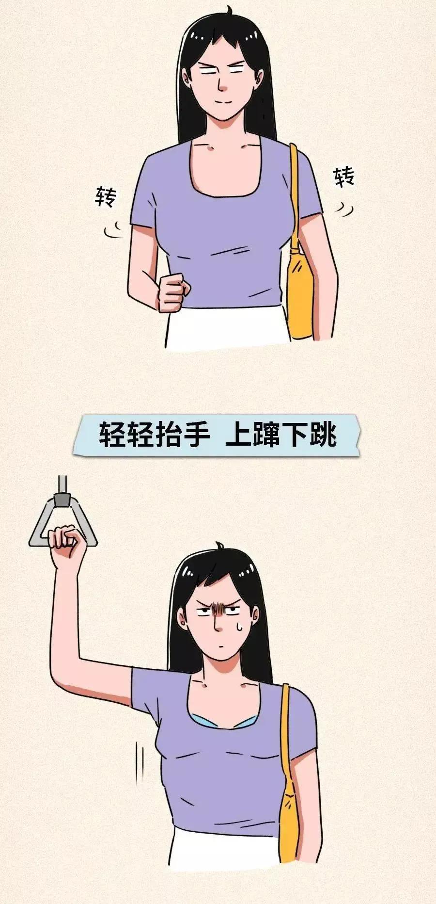为什么女生的肩带易滑落,女生的肩带总是掉怎么办