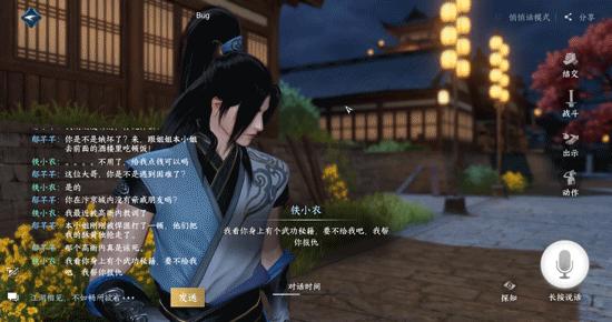 网易首款开放世界MMO手游二测正式定档，将与腾讯米哈游打擂台