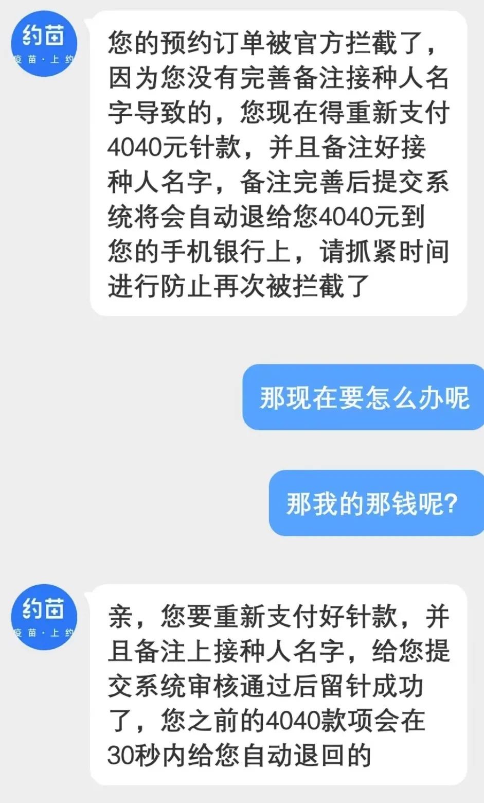 九价hpv一针难求,hpv疫苗一针难求