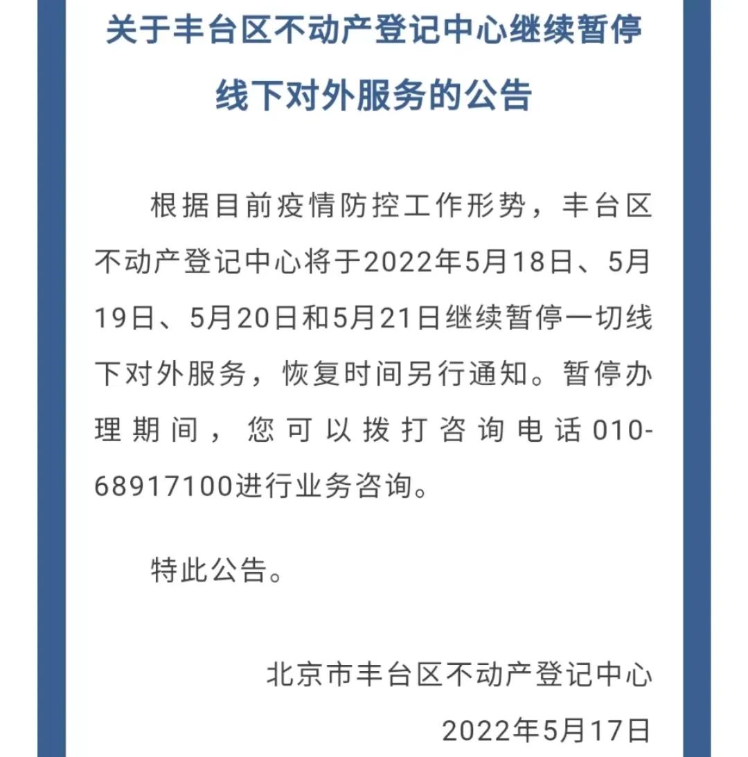 关闭速览推送的消息,速览关闭了还有通知