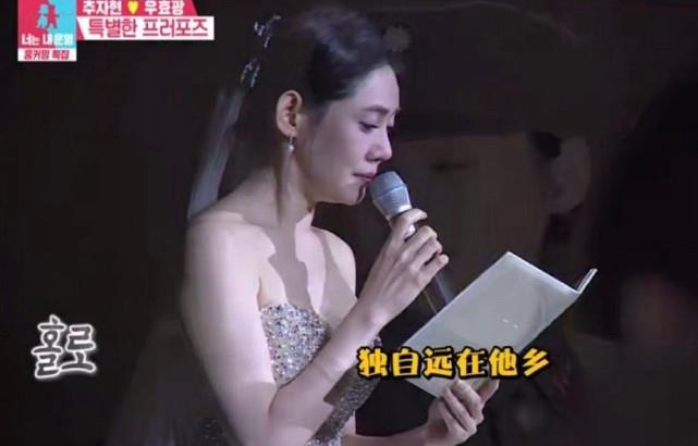 秋瓷炫谈于晓光出轨风波,秋瓷炫爆料于晓光缺点