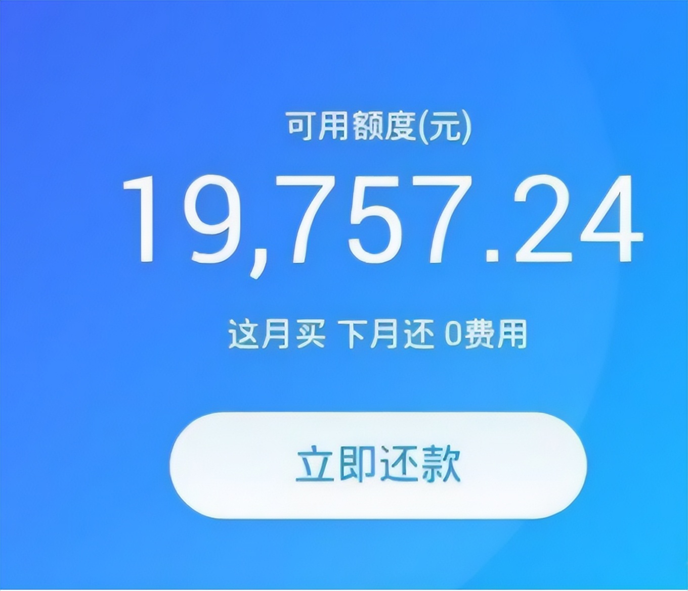 为什么突然那么多人的花呗关闭了,为什么越来越多的人关闭了花呗