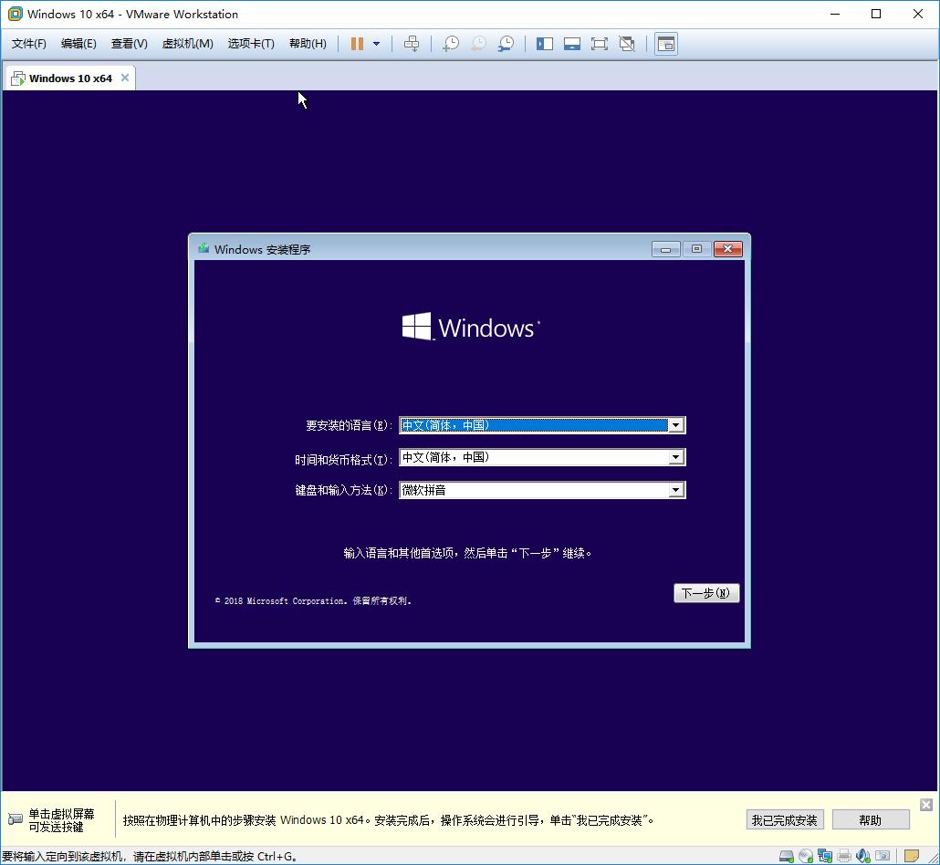 vmwaremacos系统安装,vmwarehorizon云桌面无法安装
