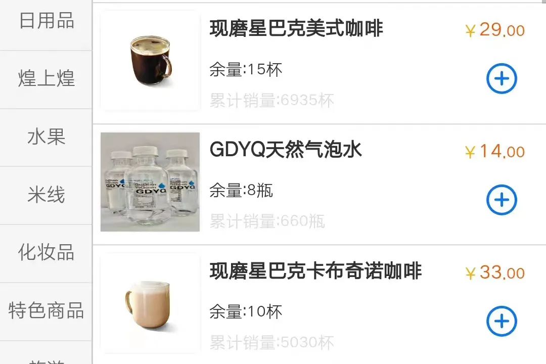 高铁卖卫生巾真“矫情”，“憋不住月经不会拿纸垫”？