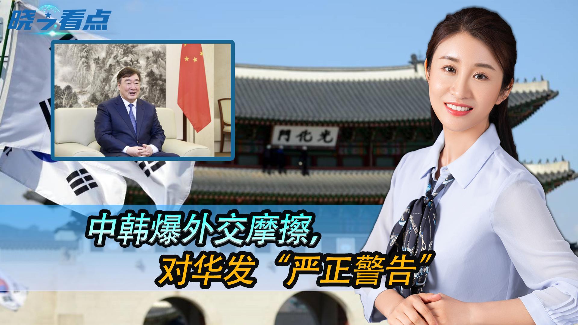 中韩外交事件,韩国对中韩外交风波看法