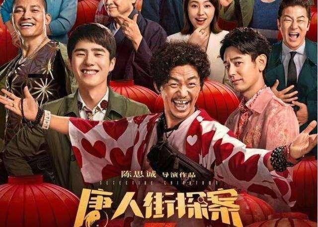 一口气看完七部国产高分电影,喜剧电影推荐大片9.0以上评分国产