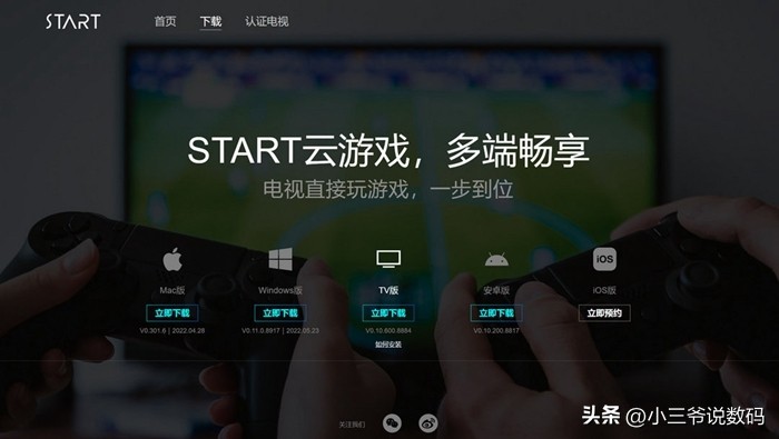 莱仕达手柄p20可以玩什么游戏,莱仕达手柄pxn-9628连接switch