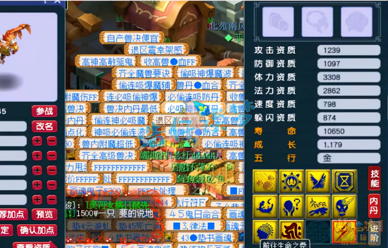 梦幻西游双神木最强阵容,梦幻西游神木林69单开