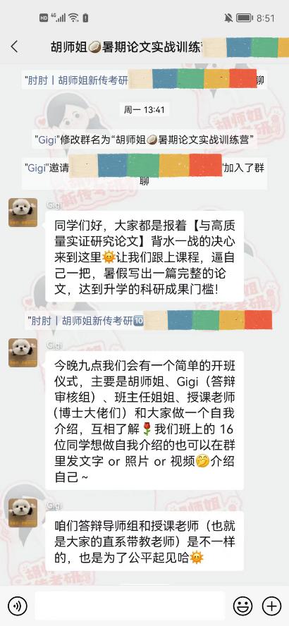 科研论文培训班,暑假科技实践论文