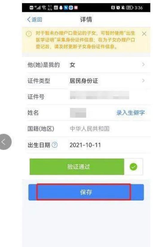 成都2023个人所得税专项附加扣除,个税确认2023年度专项附加扣除