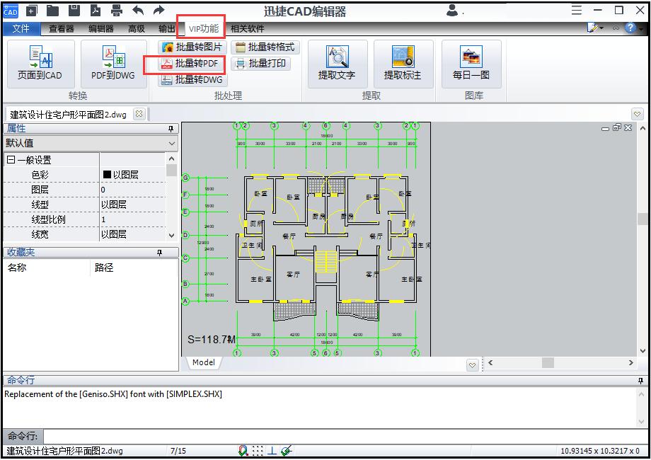 cad输出pdf时怎么调整为黑白,cad怎么导出黑白pdf图纸打印效果