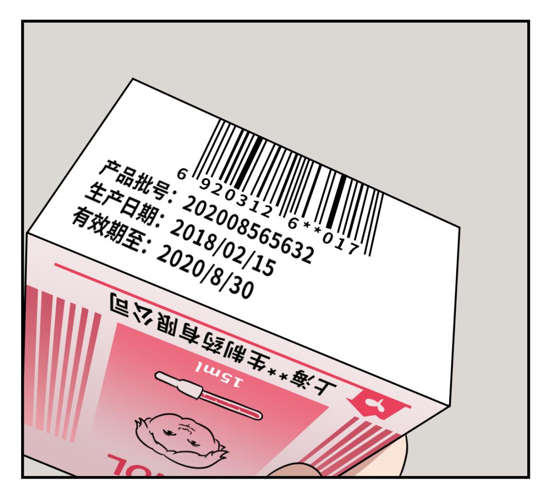 尾款人,尾款人晒双十一购物车