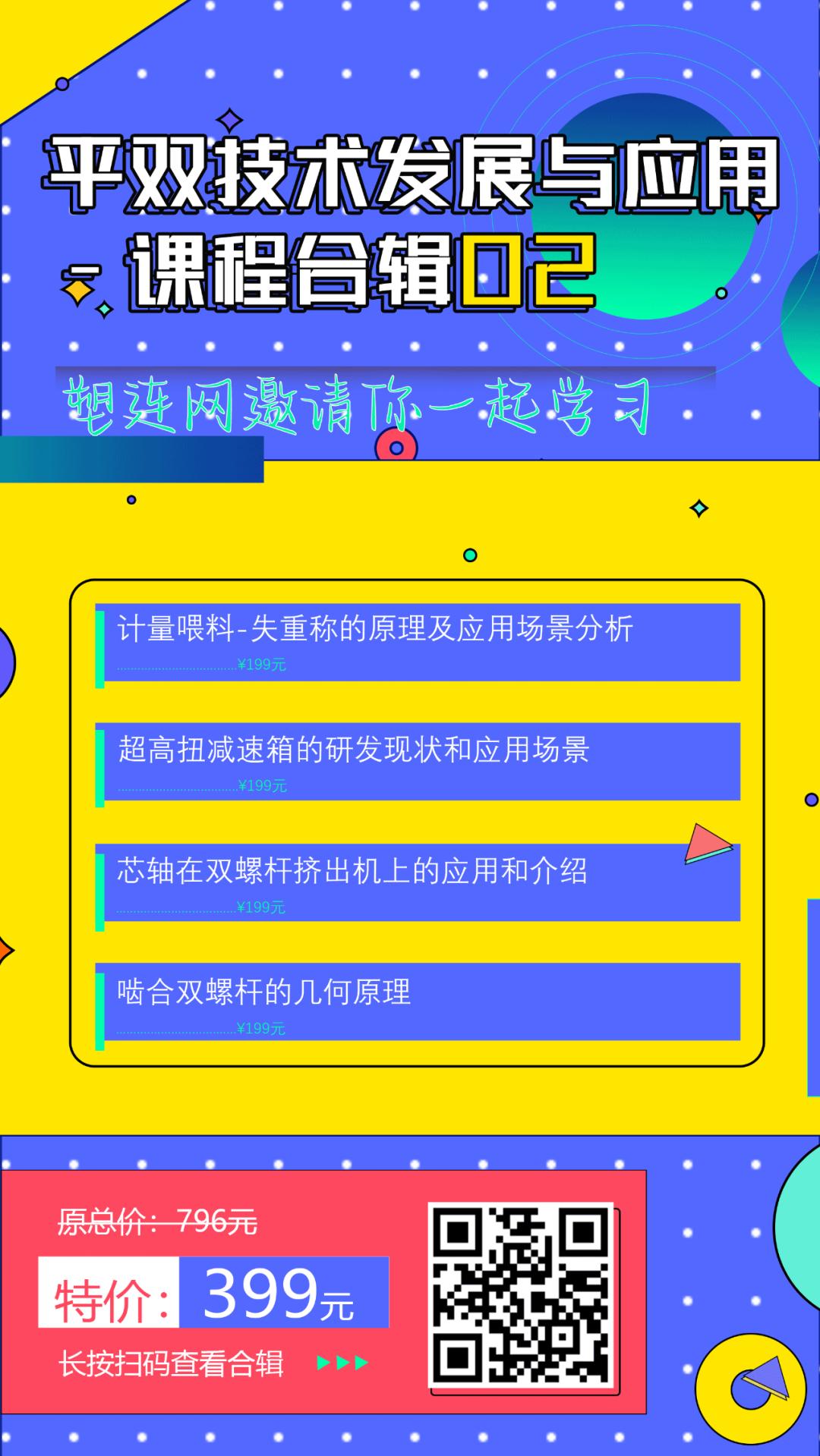油气管道分类分级的必要性,油气管道输送技术现状和发展趋势