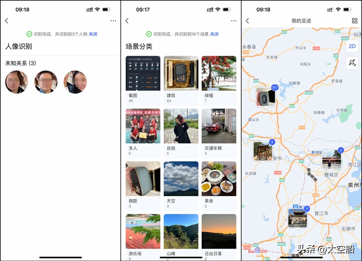 简单易用nas新兵极空间z4上手体验,极空间z4s上手