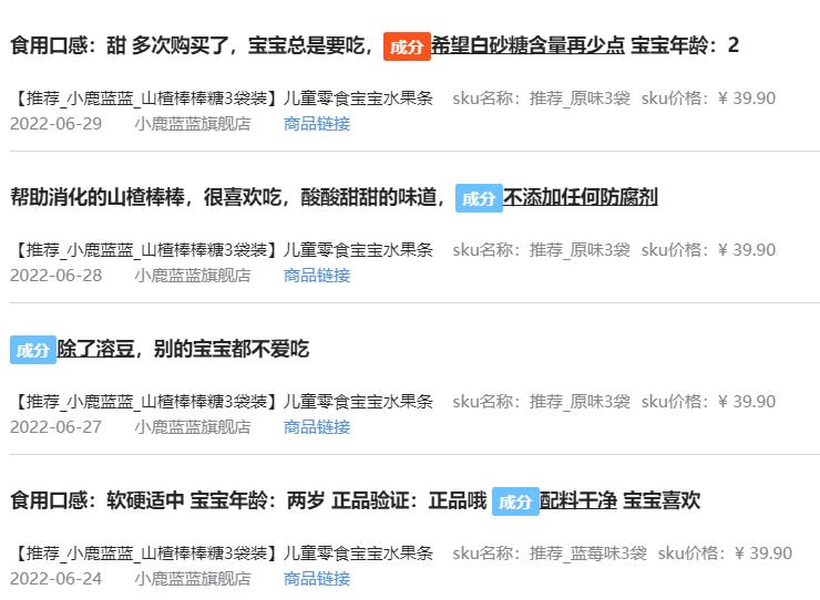 babycare爆款,babycare母婴电商