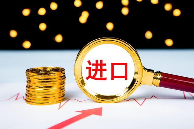 中国贸易顺差暴涨96.5%!为什么我反而更加担忧了?