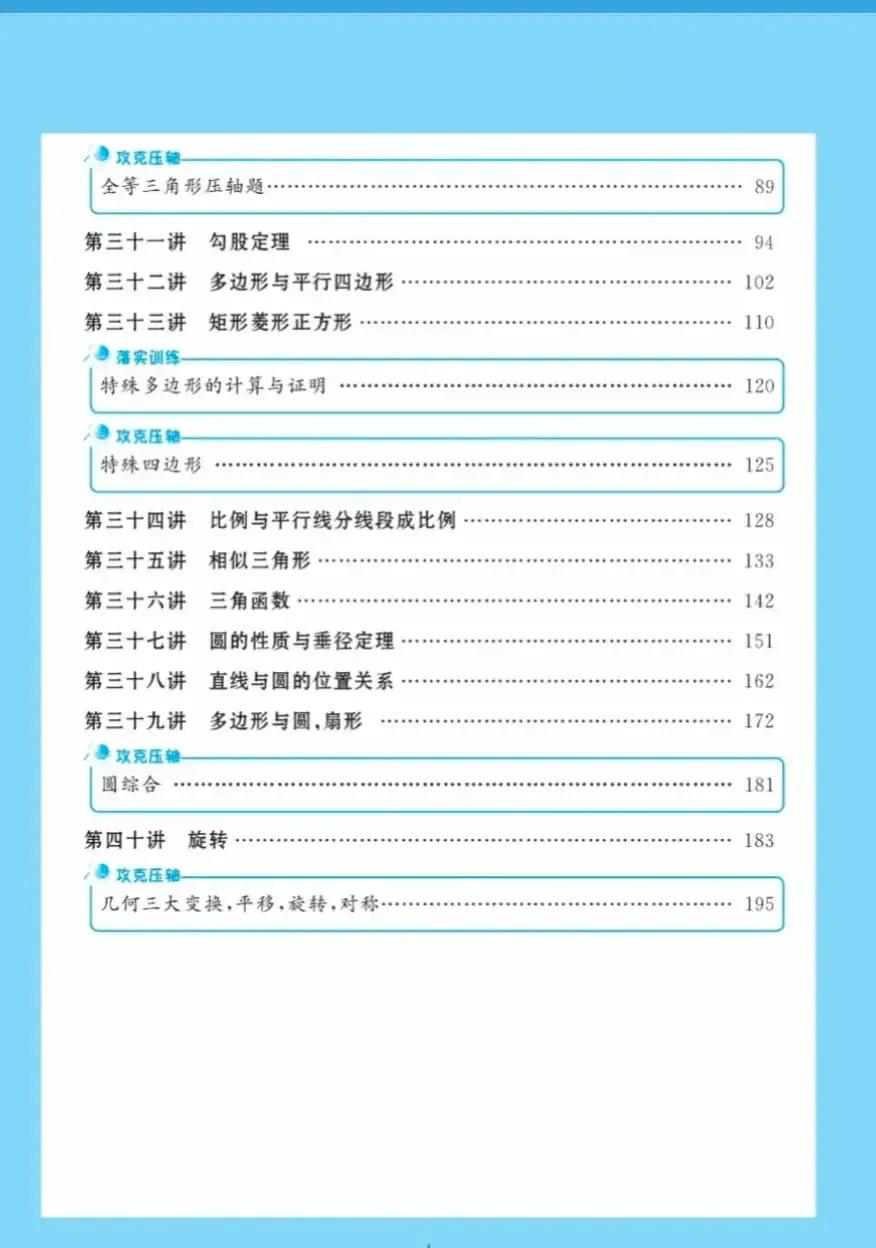 孩子数学考不好，有些题自己会做，考试的时候就不会了，怎么办？