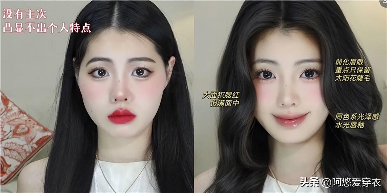 更适合新手宝宝的清透淡妆怎么化,化淡妆怎么化才能看起来不惨白