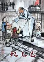 失业后是先就业还是择业，是否愿意脱下孔乙己长衫