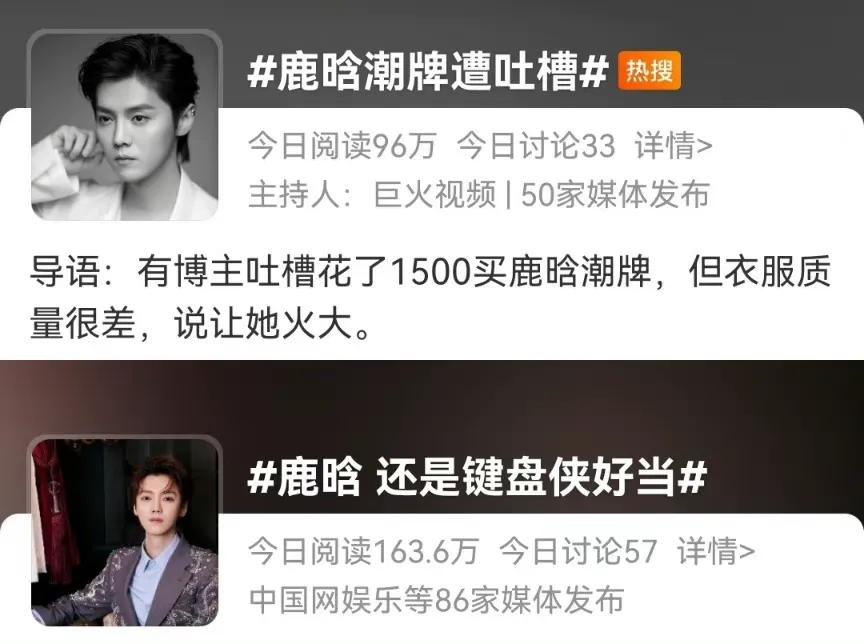 关晓彤周一围瓜尔佳原视频,鹿晗关晓彤两分钟吃仨瓜