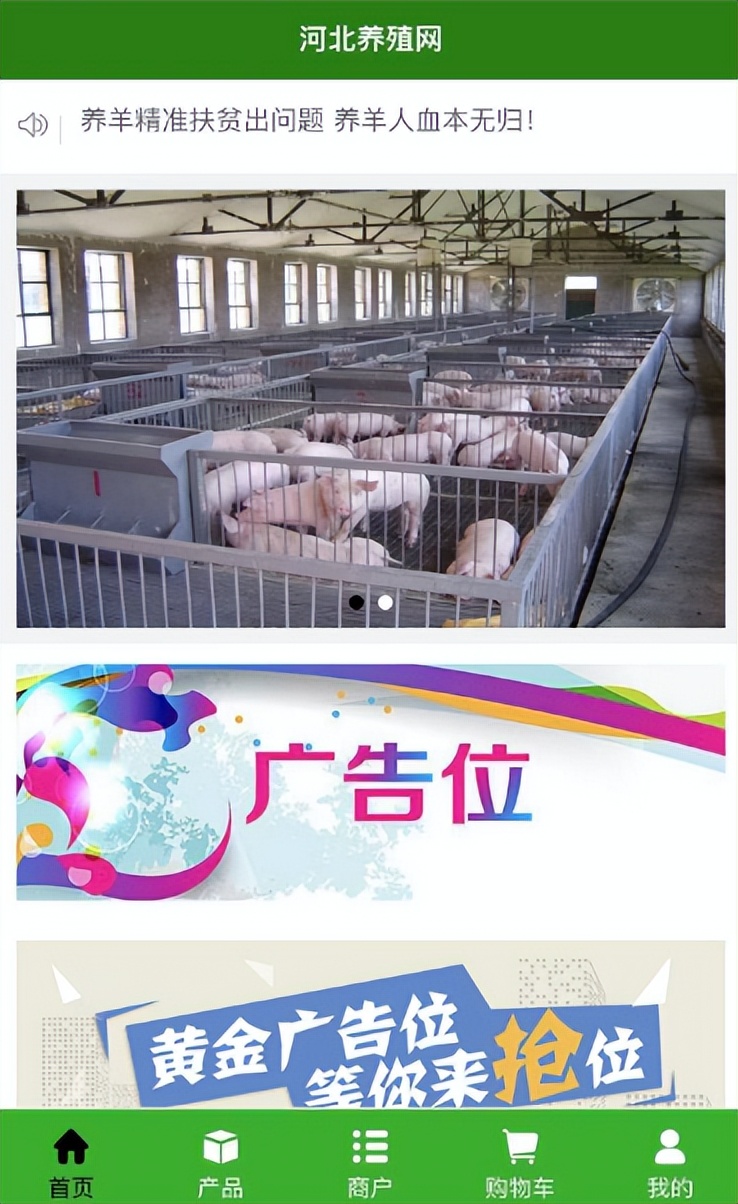 河北养殖围网报价,河北养殖网生产厂家