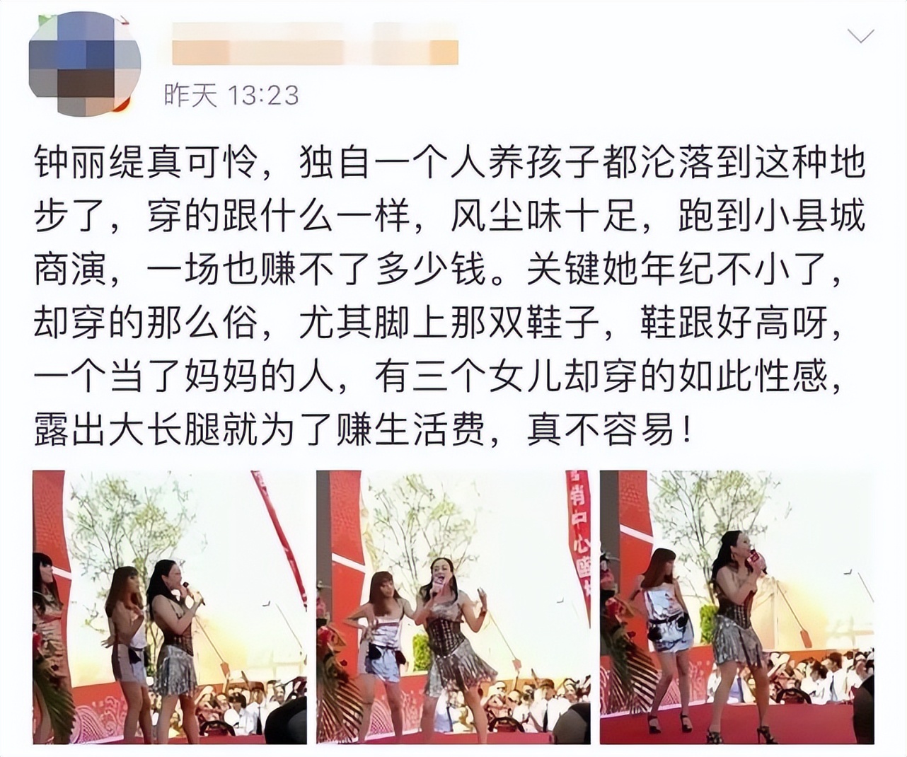 闫妮被堵嘴,闫妮王牌对王牌被吓到