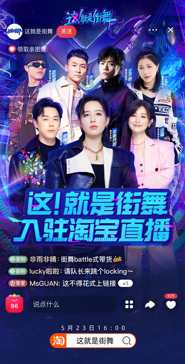 六大平台短兵相接，今年618卷“内容”