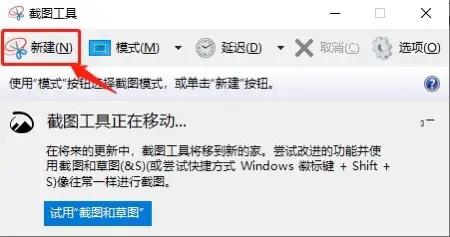 电脑系统自带截图功能,电脑windows自带的全屏截图快捷键