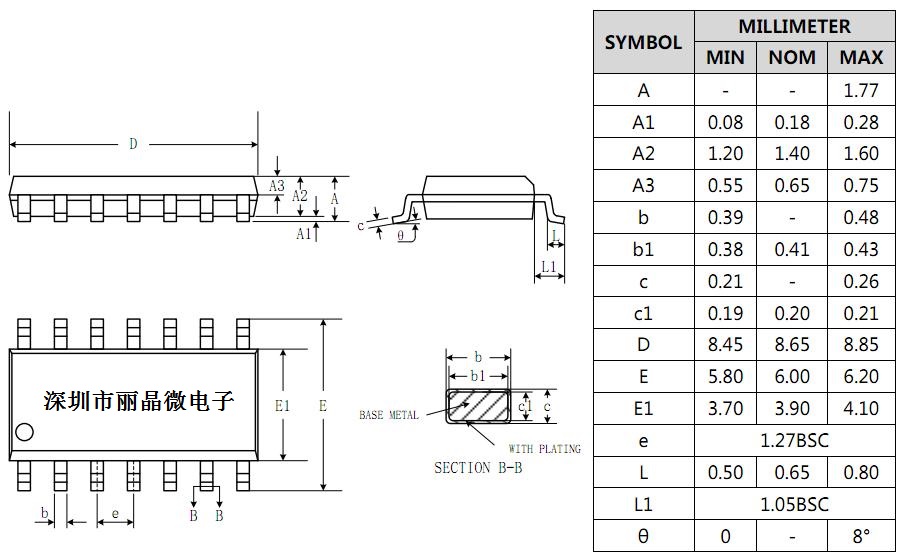 消毒灯人体感应控制器,智能紫外线消毒灯