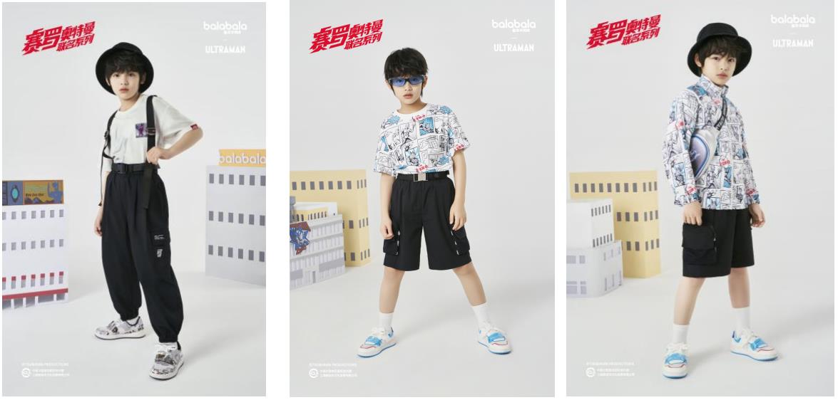 超燃召唤奥特曼,高燃奥特曼