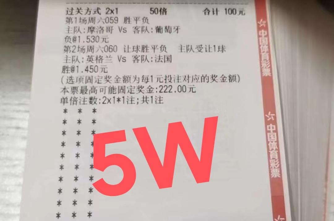 摩洛哥vs西班牙竞彩表,竞彩葡萄牙对乌拉圭推荐