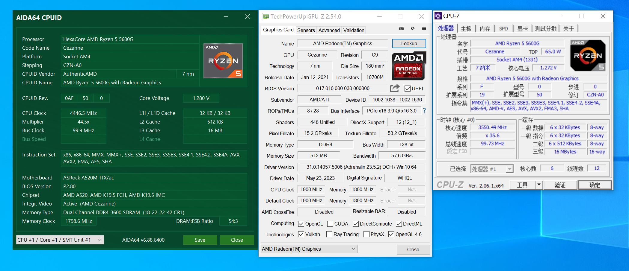 帮老爸装一台“超大杯”的8.1L便携主机—5600G+32GBD4+2*1TB固态