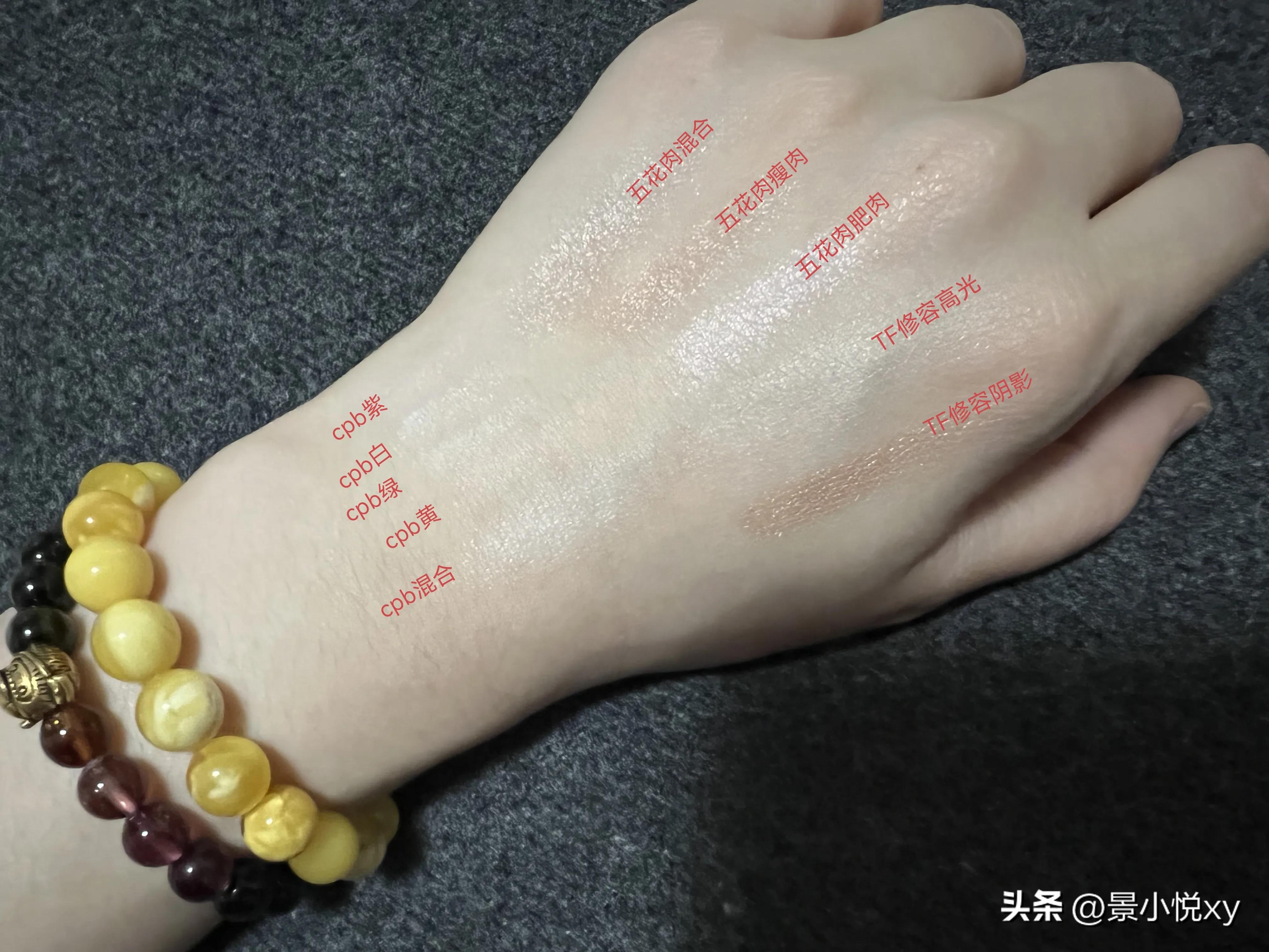 平时不化妆的人用bb霜和隔离霜,平价又好用的修容和高光